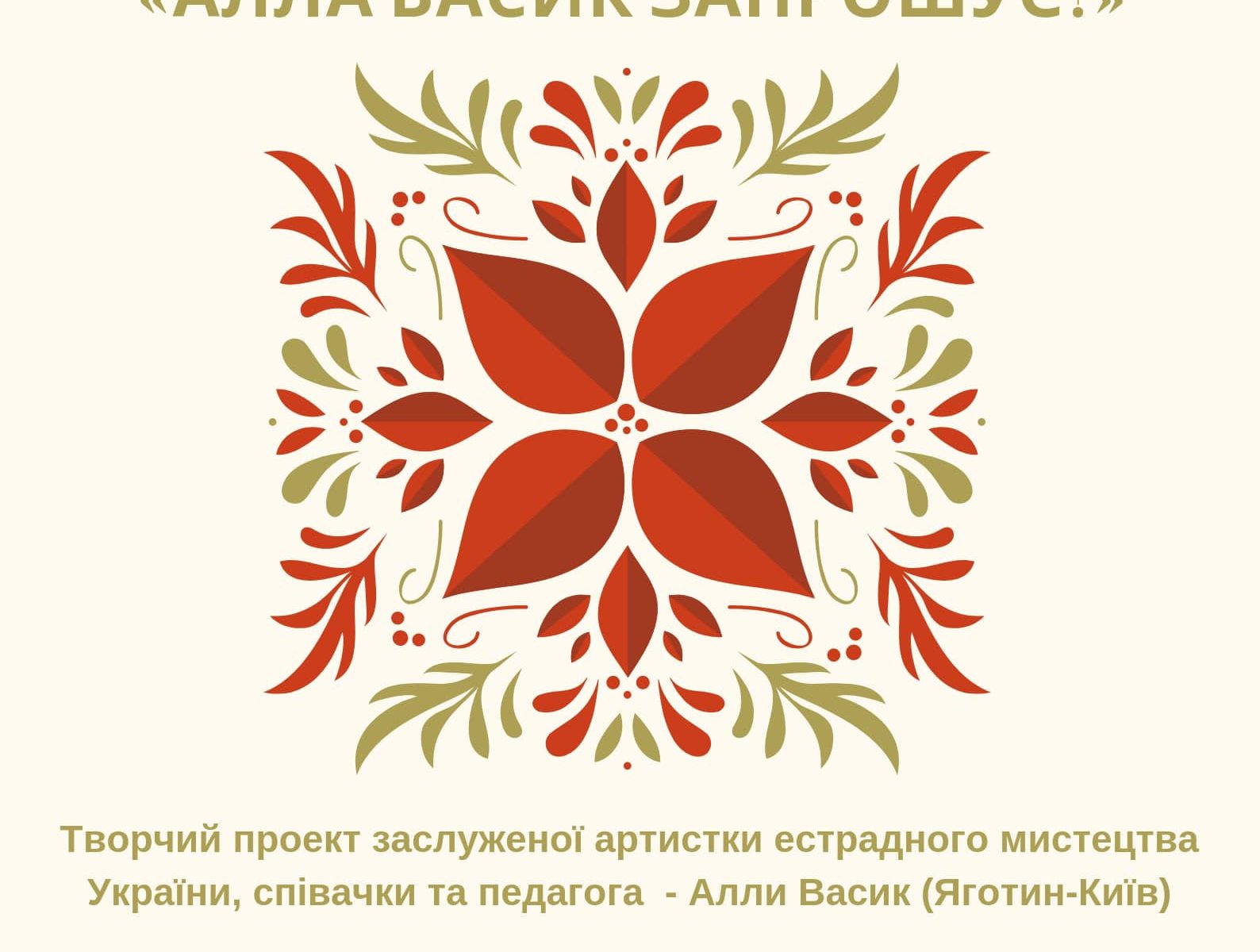 Вокальна школа